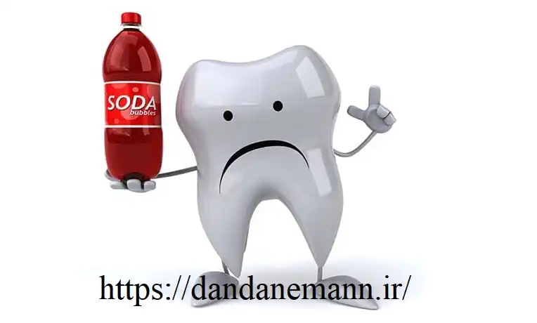 اثرات نوشابه بر دندان